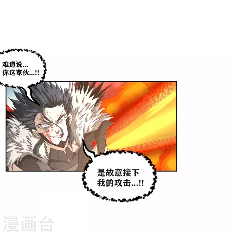 第38话 绝对零度！-第43话