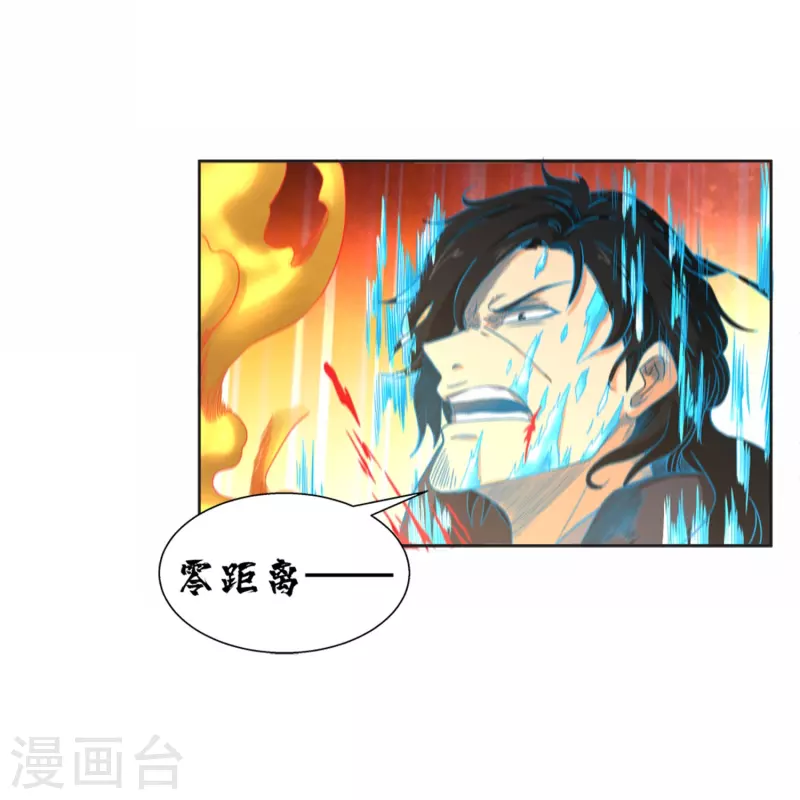 第38话 绝对零度！-第43话