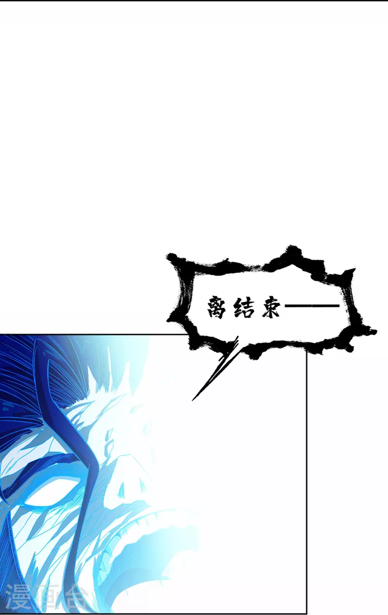 第38话 绝对零度！-第43话
