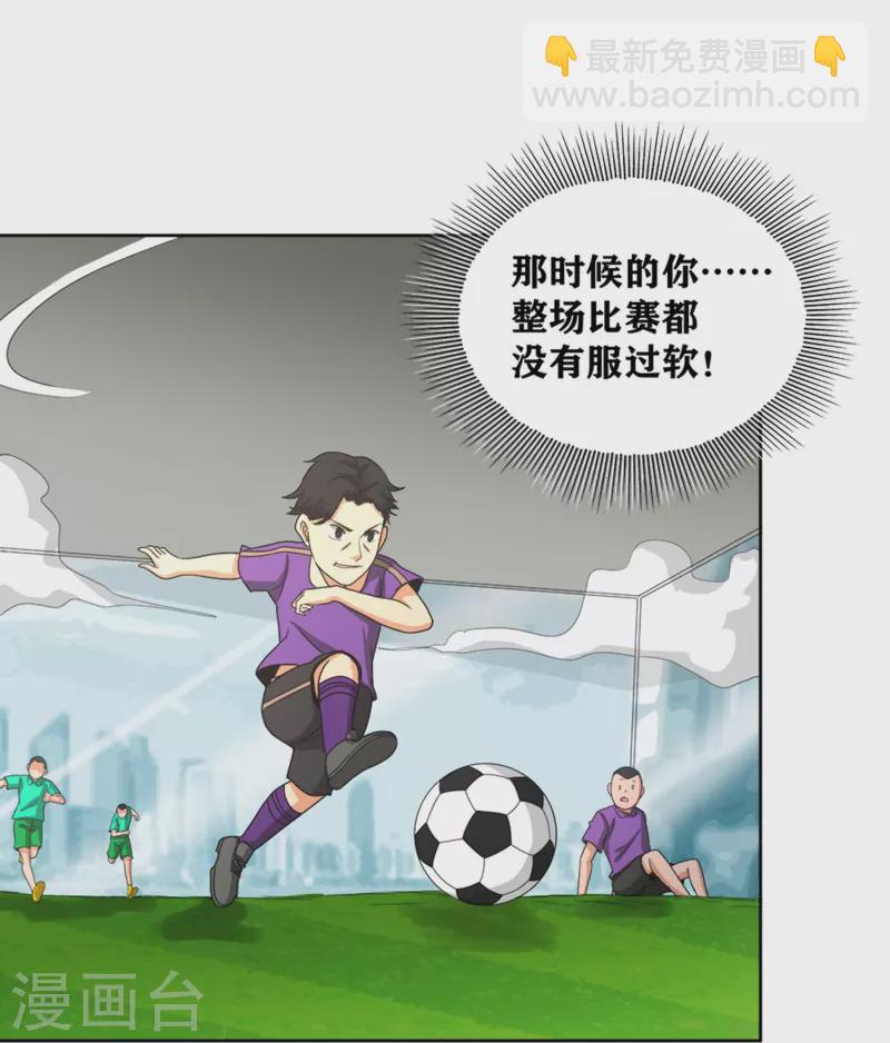 第38话 绝对零度！-第43话