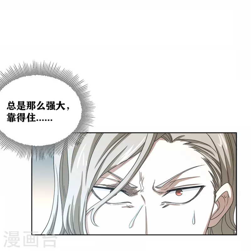 第38话 绝对零度！-第43话