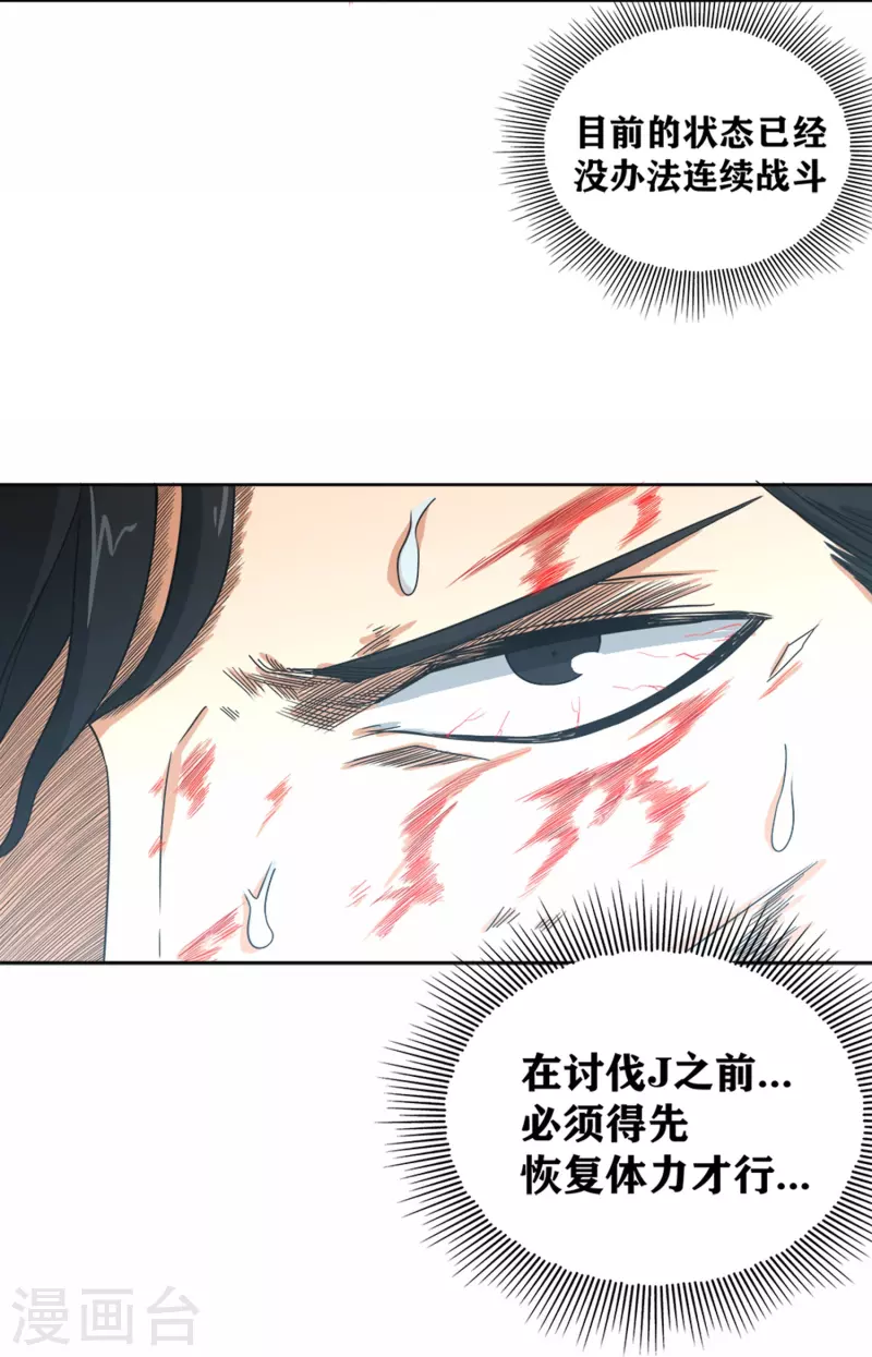 第40话 梦想的基石(1/2)-第45话