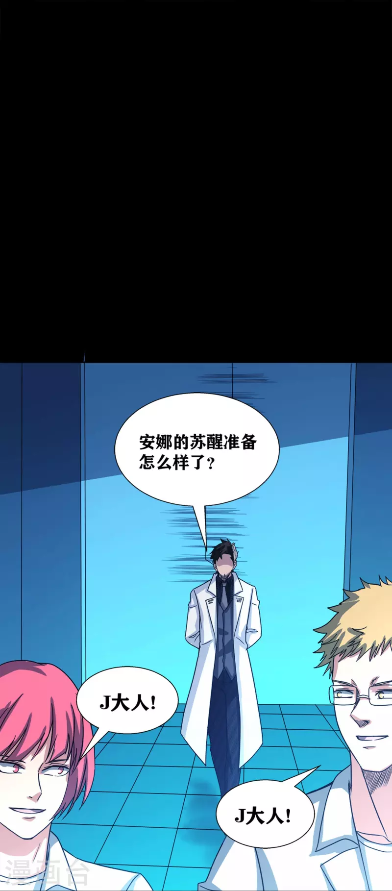 第40话 梦想的基石(1/2)-第45话