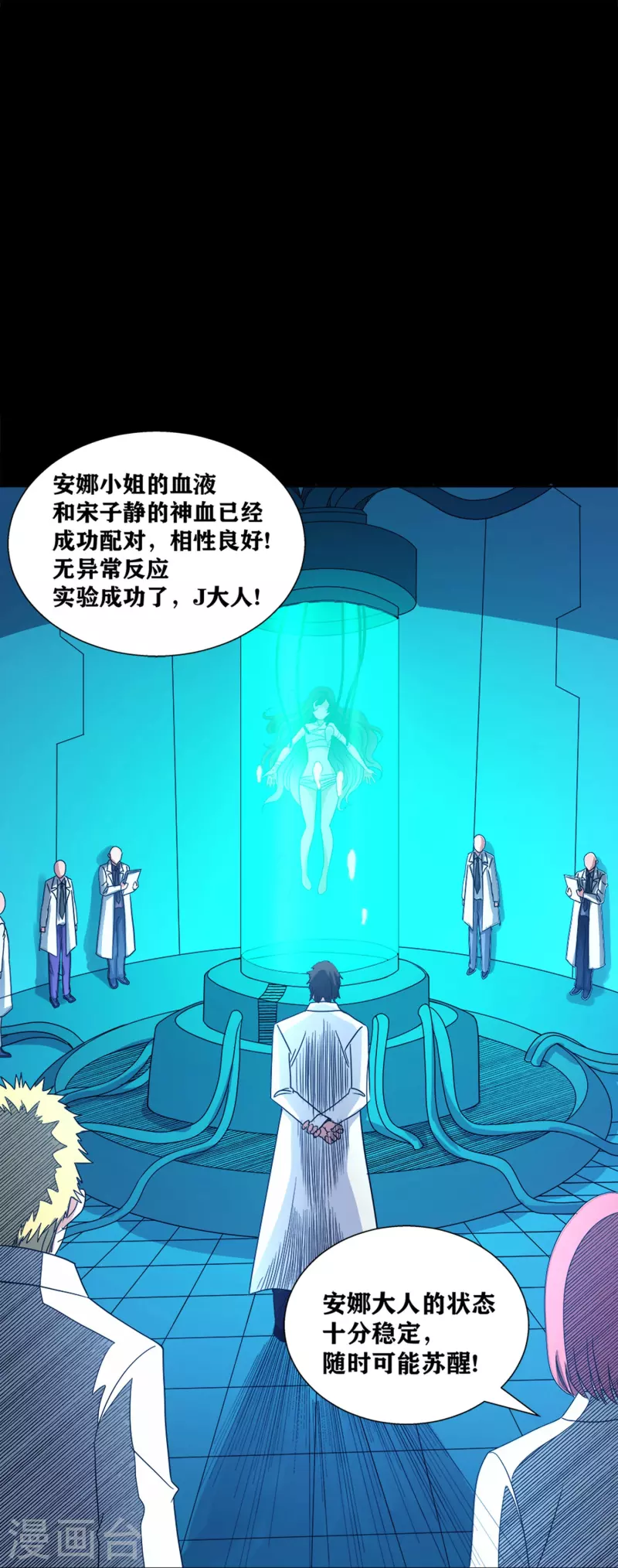 第40话 梦想的基石(1/2)-第45话