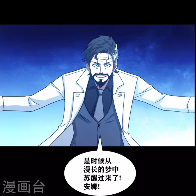 第40话 梦想的基石(1/2)-第45话