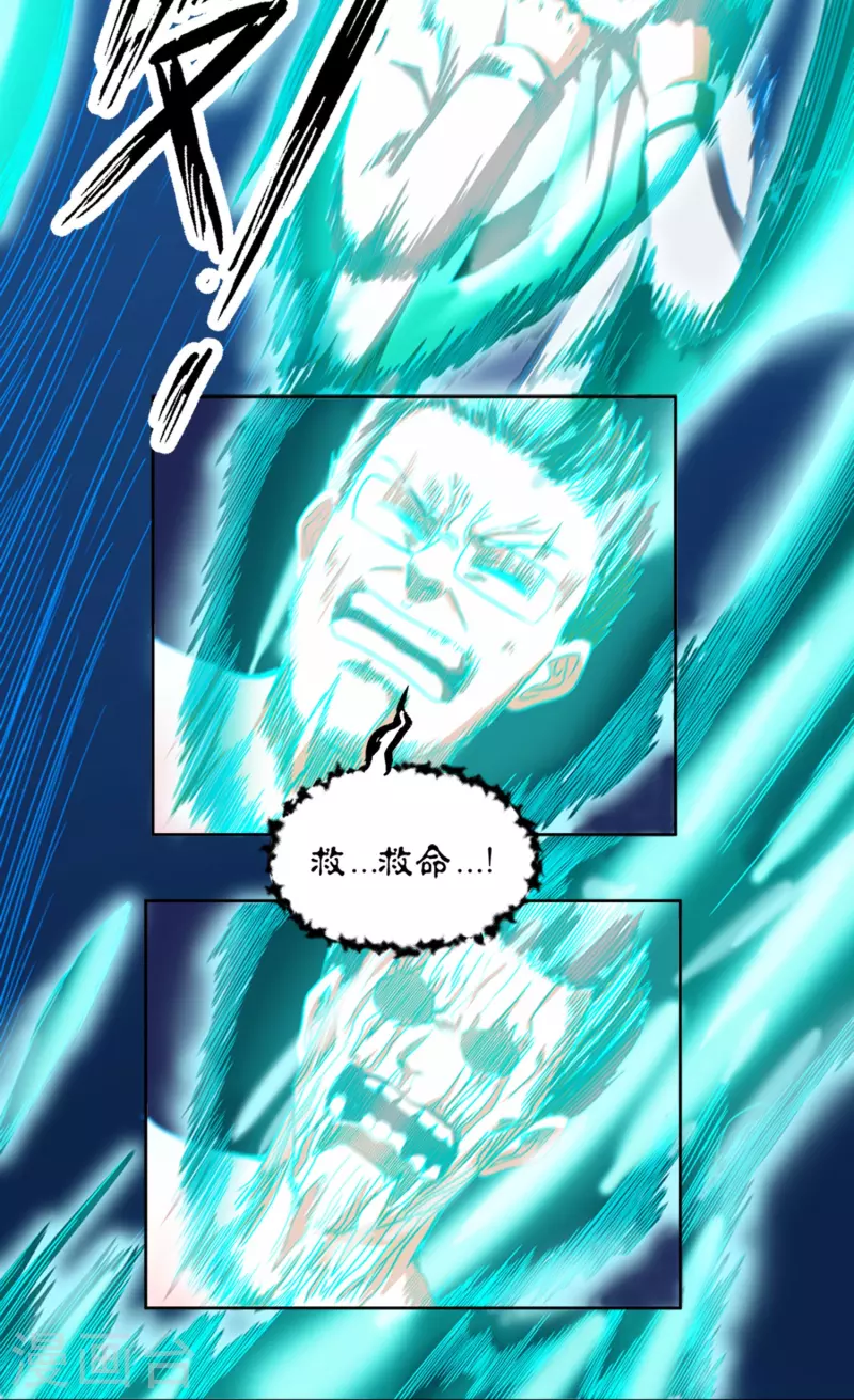 第40话 梦想的基石(1/2)-第45话