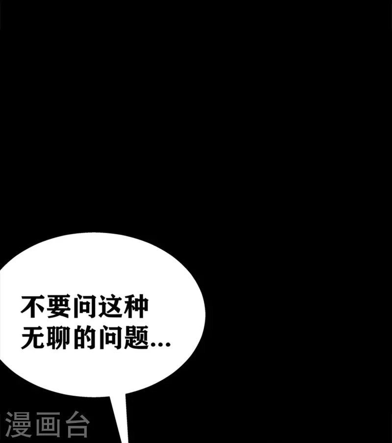第40话 梦想的基石(1/2)-第45话