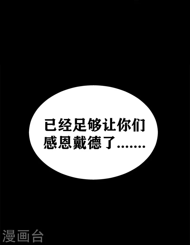 第40话 梦想的基石(1/2)-第45话