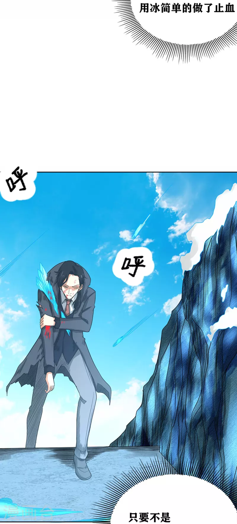 第40话 梦想的基石(1/2)-第45话