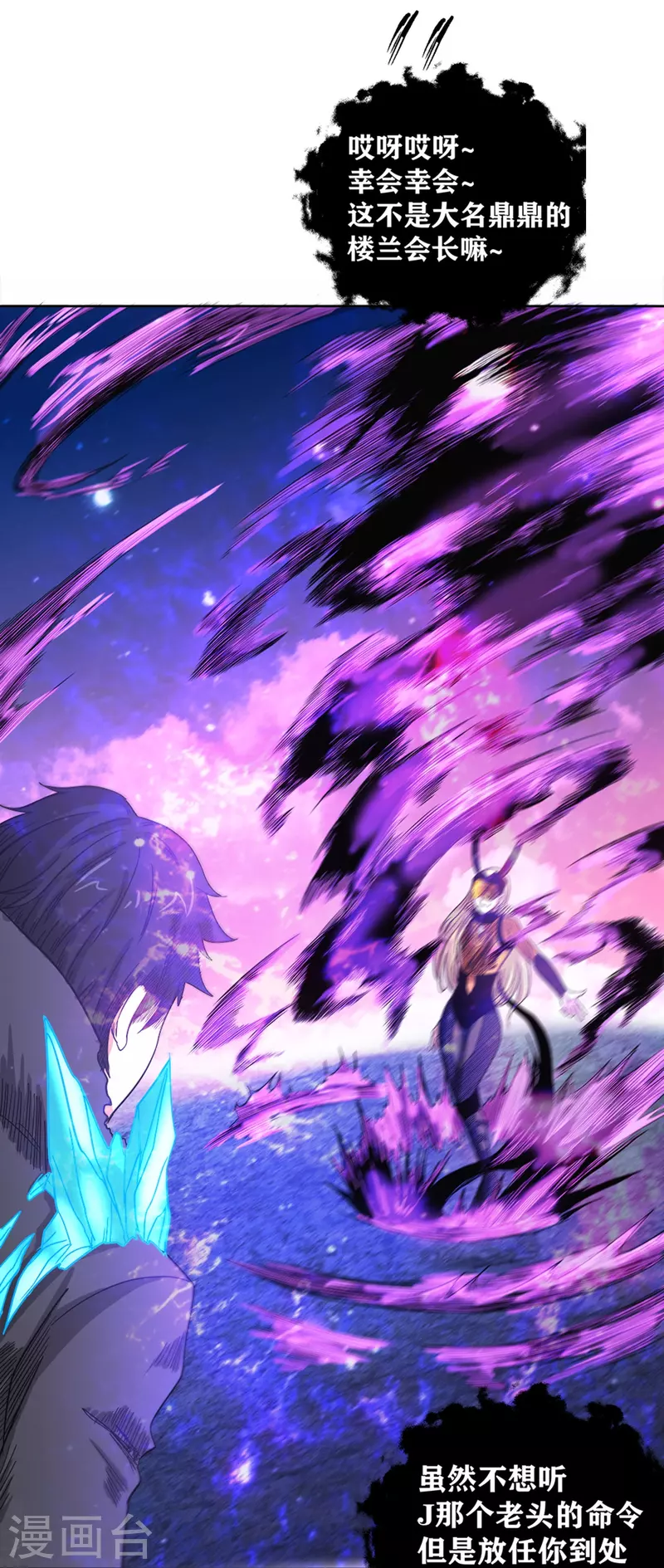 第40话 梦想的基石(1/2)-第45话