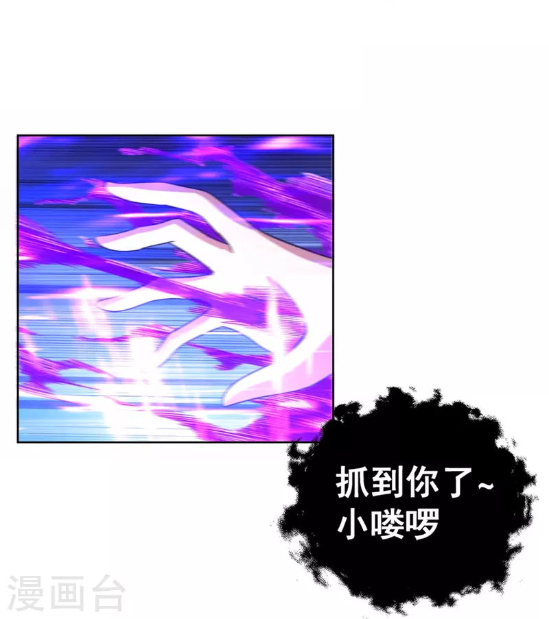 第42话 你这家伙！-第47话