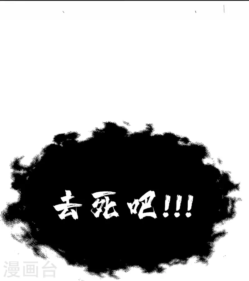 第42话 你这家伙！-第47话