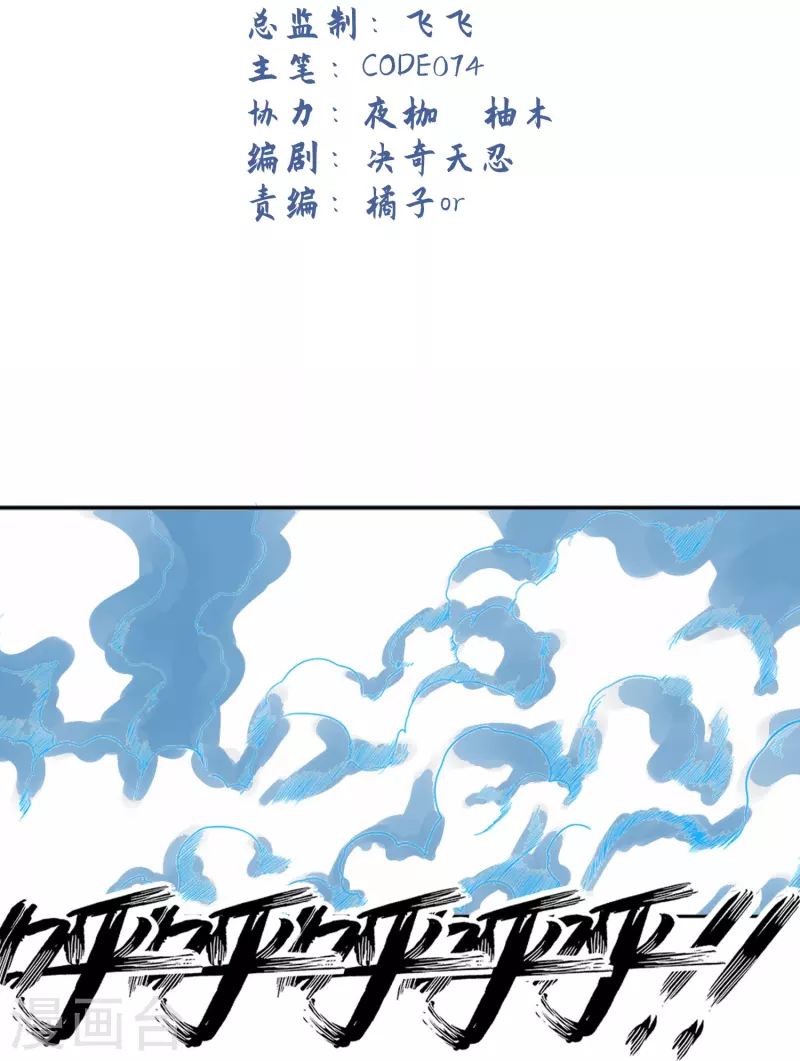 第42话 你这家伙！-第47话