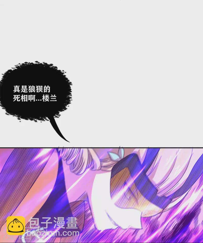 第42话 你这家伙！-第47话