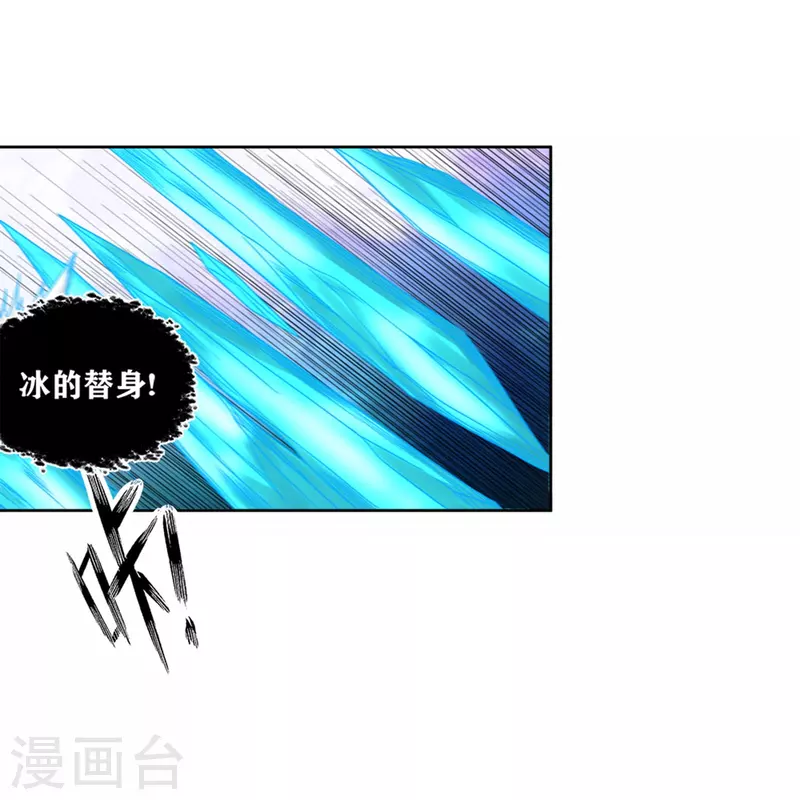 第42话 你这家伙！-第47话