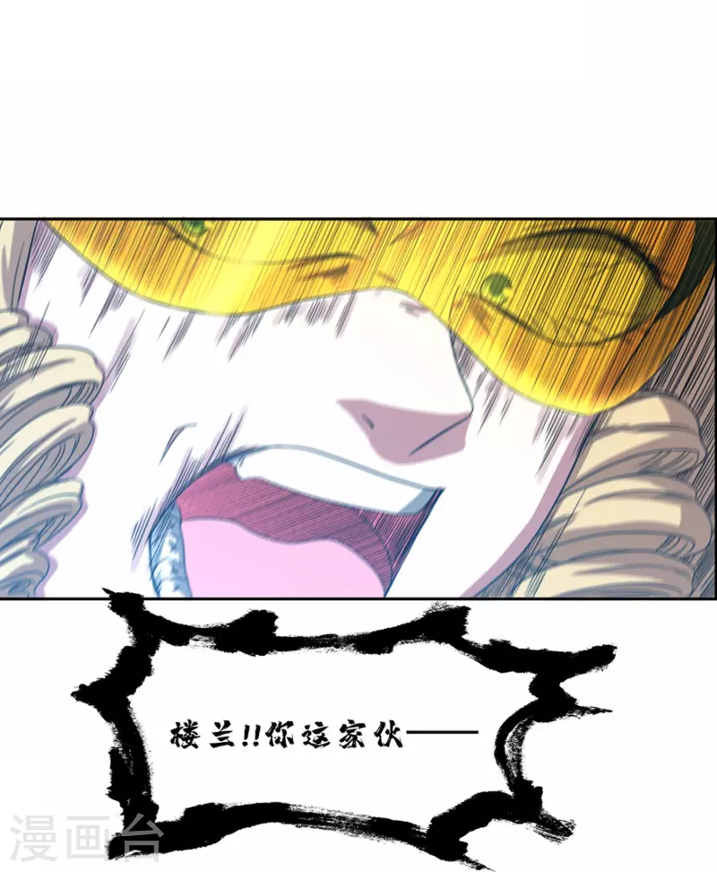 第42话 你这家伙！-第47话