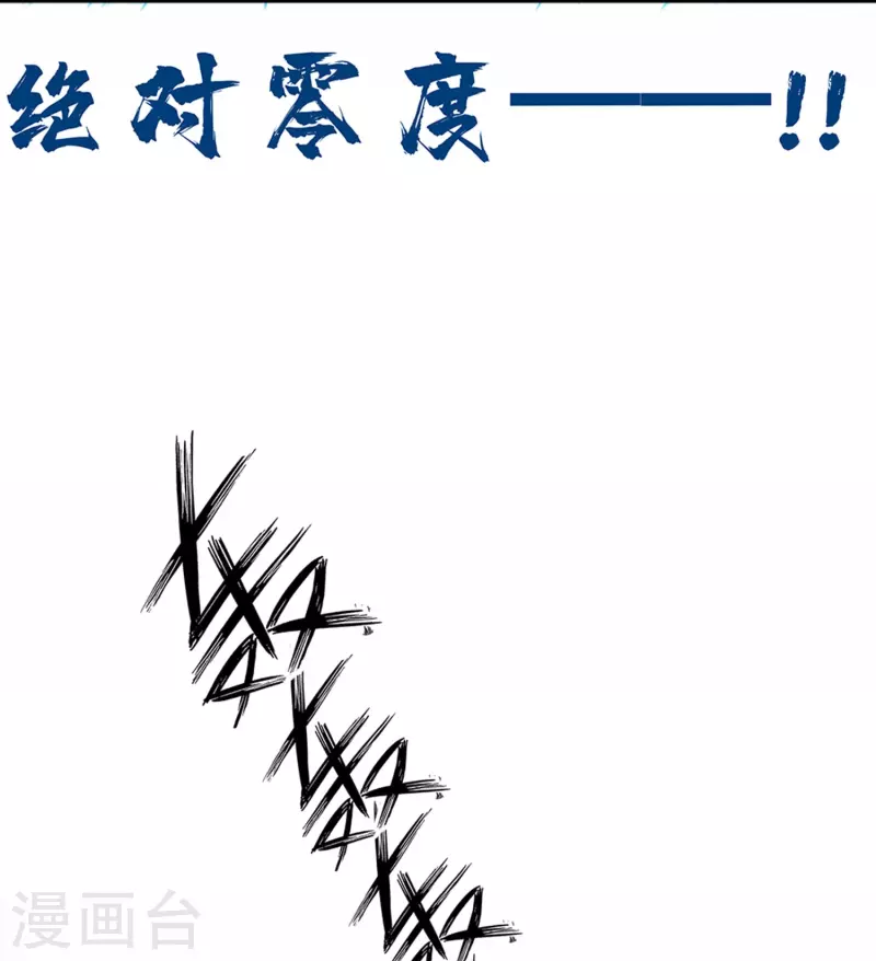 第42话 你这家伙！-第47话