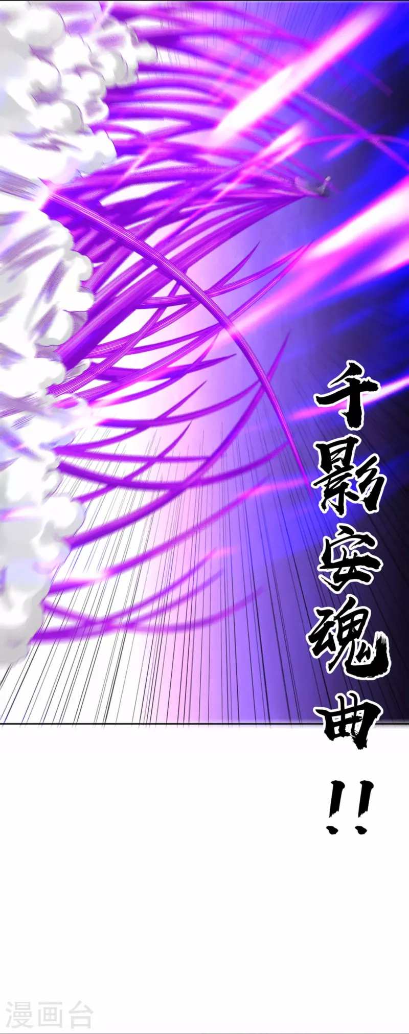 第42话 你这家伙！-第47话