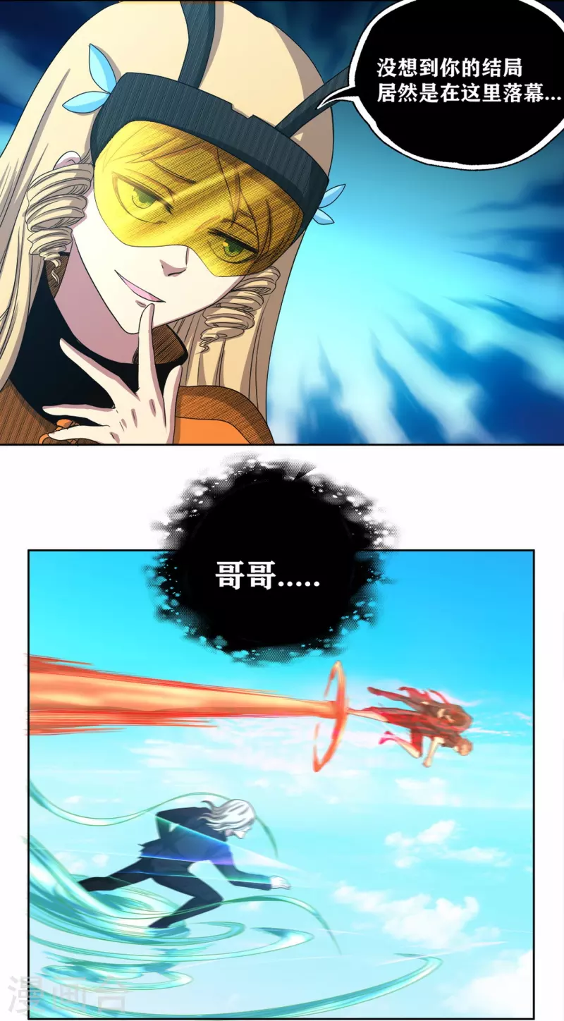 第44话 做个了断吧！-第49话