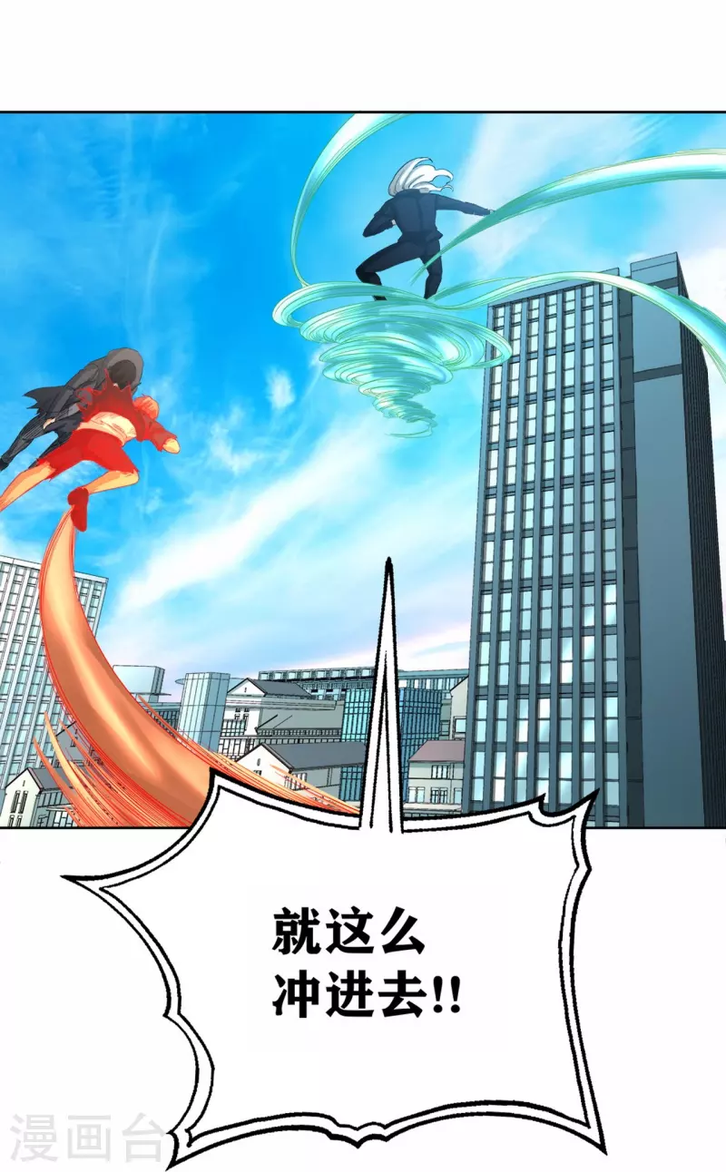 第44话 做个了断吧！-第49话