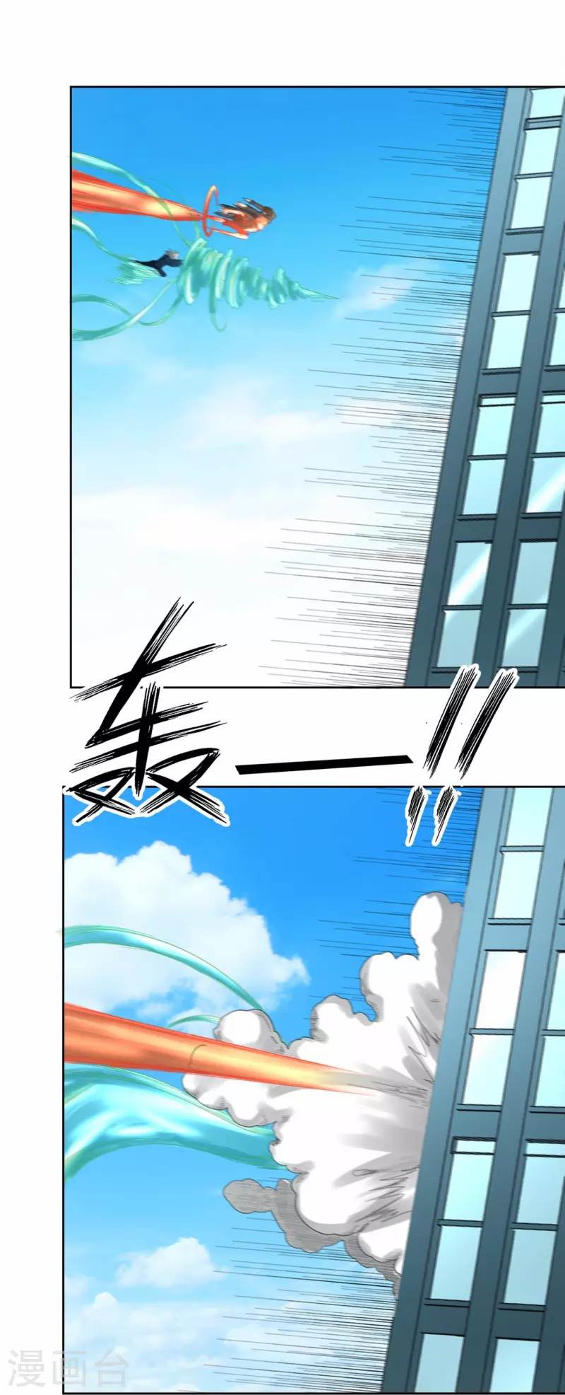 第44话 做个了断吧！-第49话