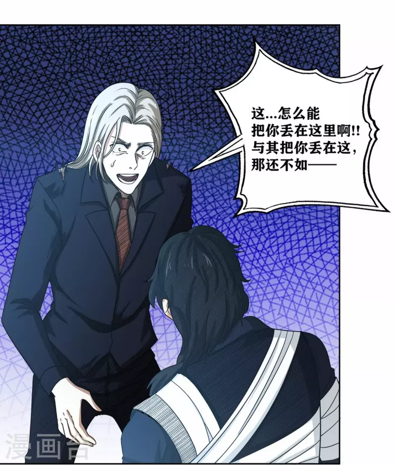 第44话 做个了断吧！-第49话