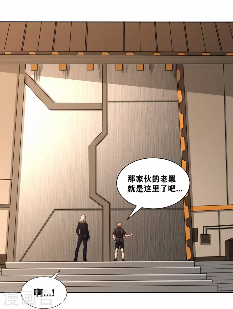 第44话 做个了断吧！-第49话