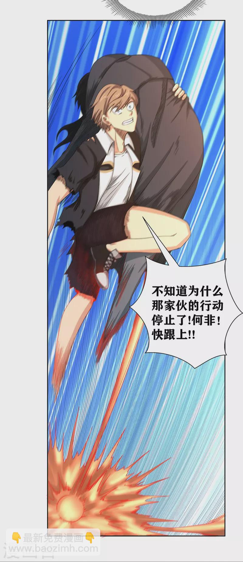 第44话 做个了断吧！-第49话