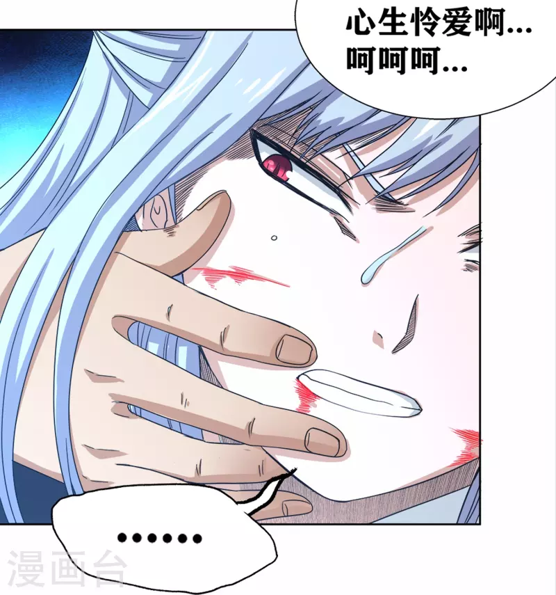 第45话 超越者-第51话