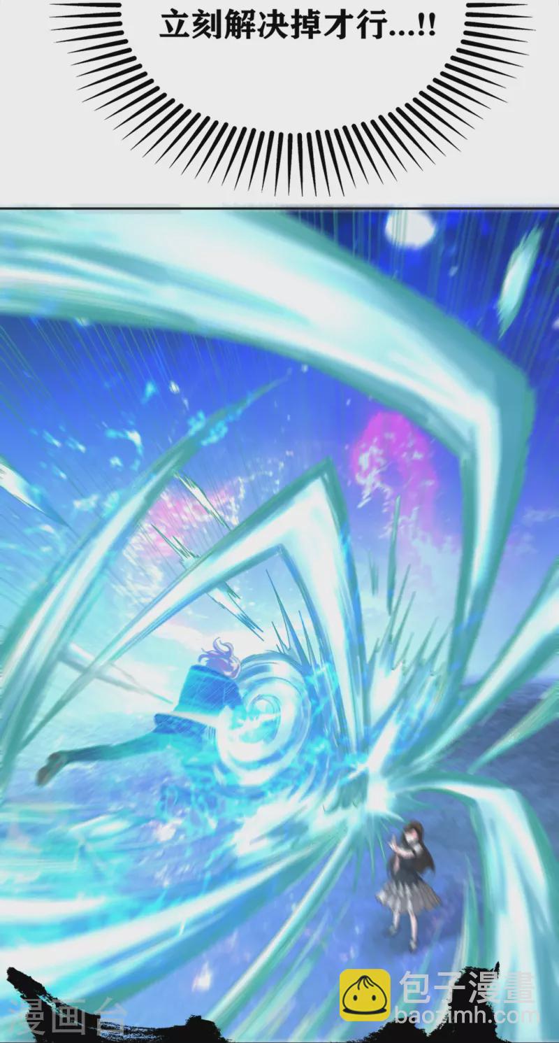 第45话 超越者-第51话