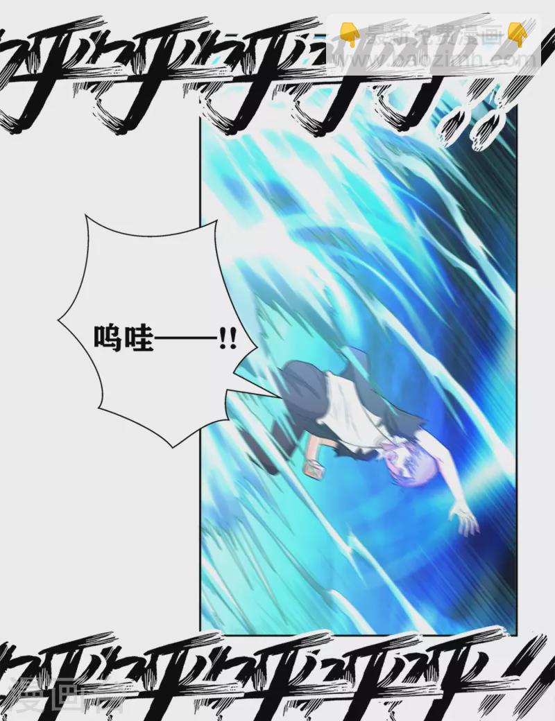第45话 超越者-第51话