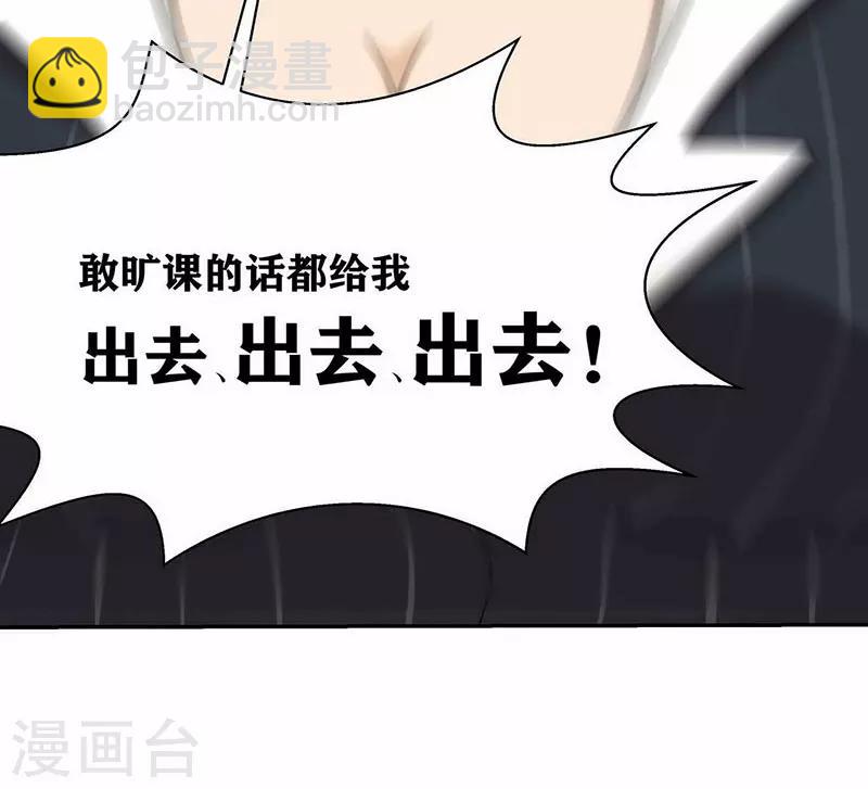 第5话 我姓欧阳-第7话