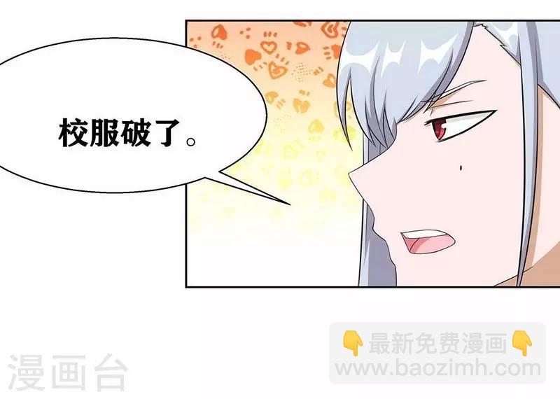 第5话 我姓欧阳-第7话