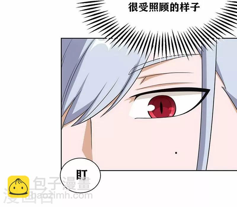 第5话 我姓欧阳-第7话