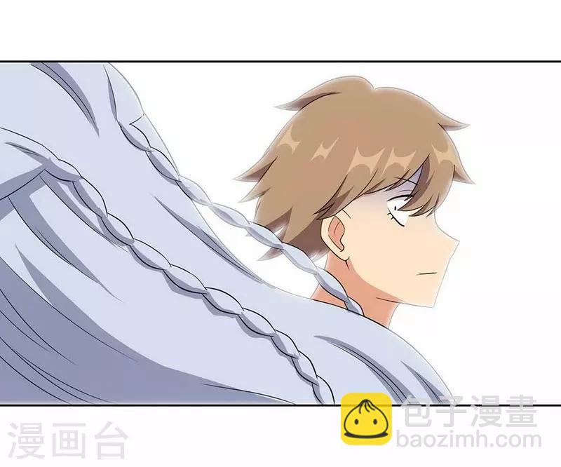 第5话 我姓欧阳-第7话
