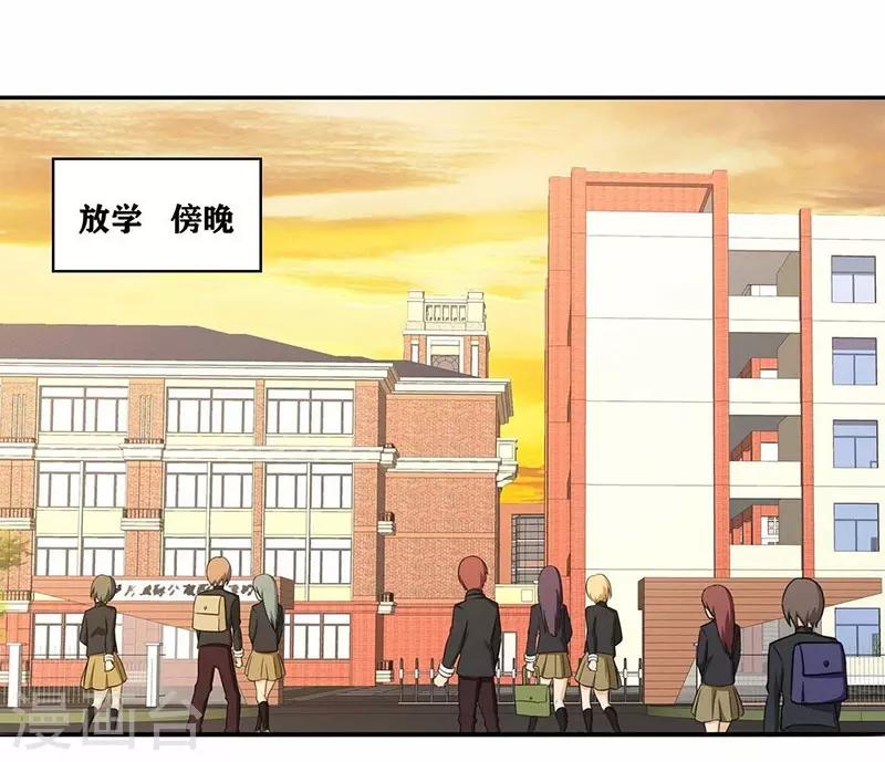第5话 我姓欧阳-第7话