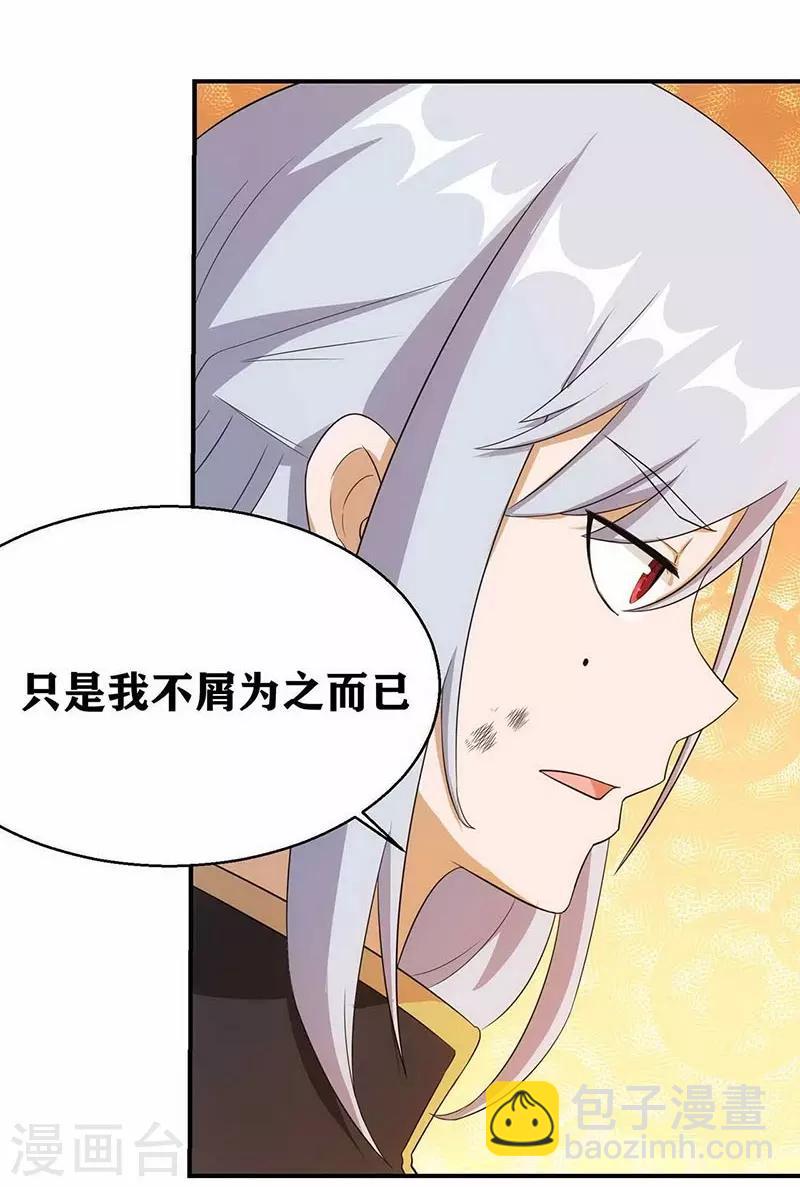 第5话 我姓欧阳-第7话