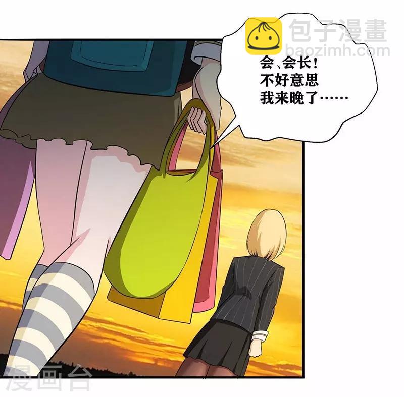第5话 我姓欧阳-第7话