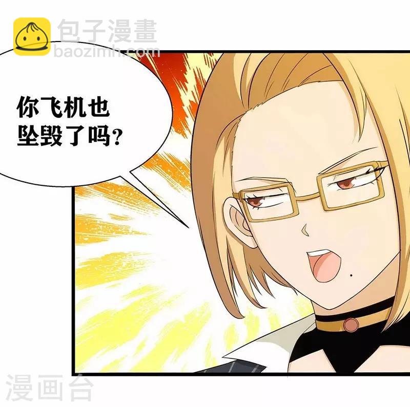 第5话 我姓欧阳-第7话