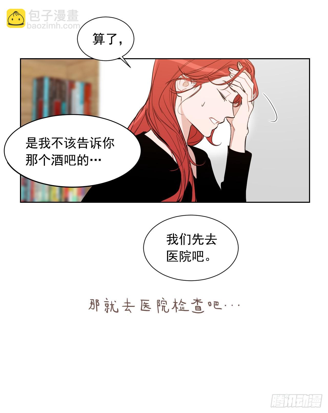 序章-第1话