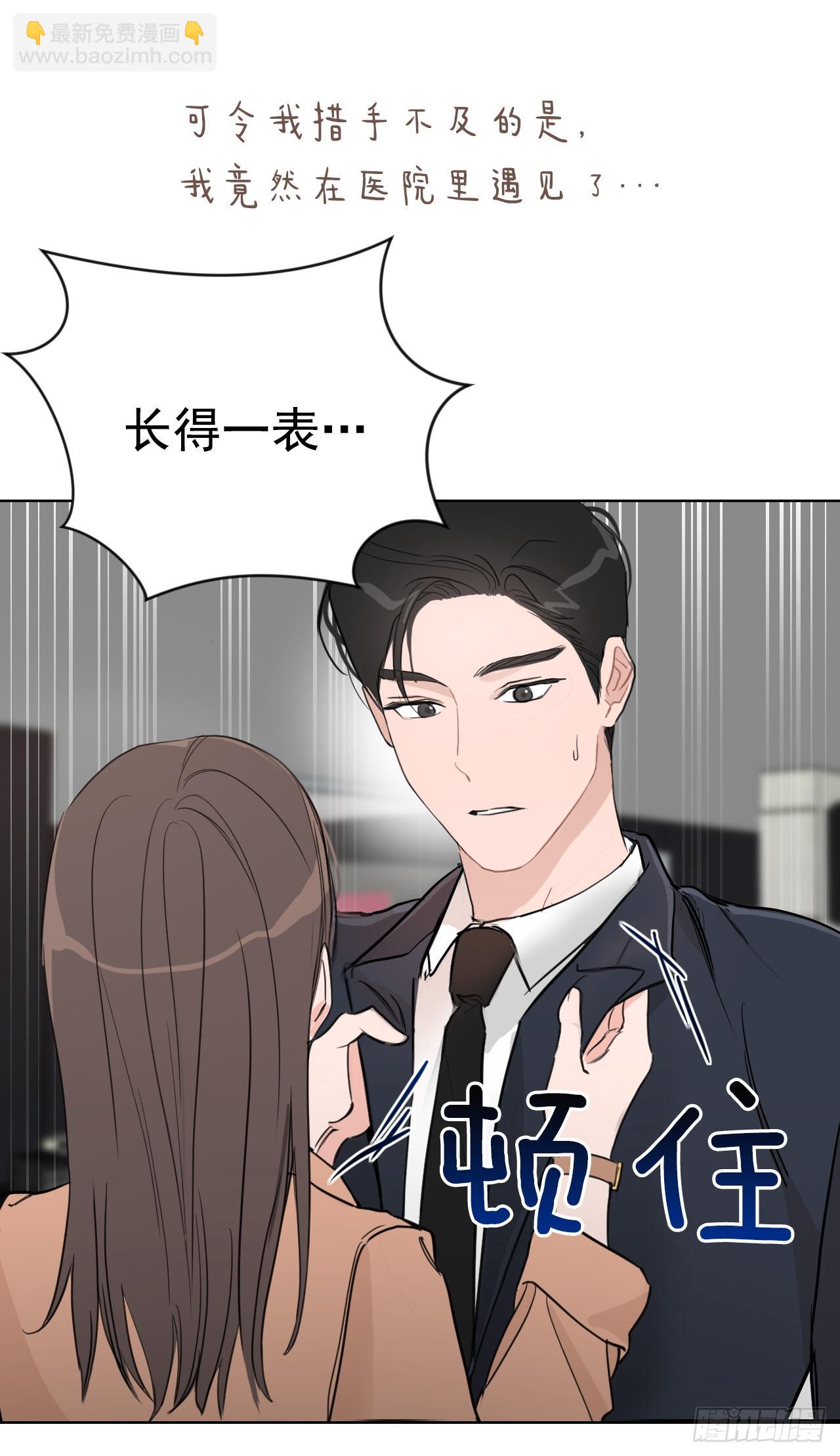 序章-第1话