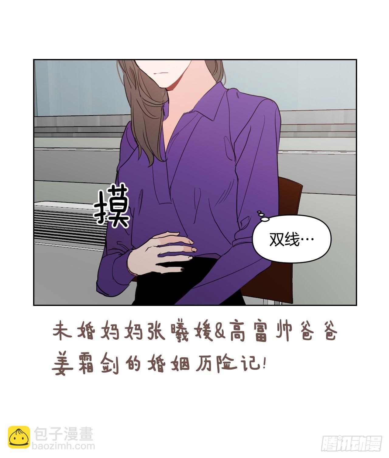 序章-第1话