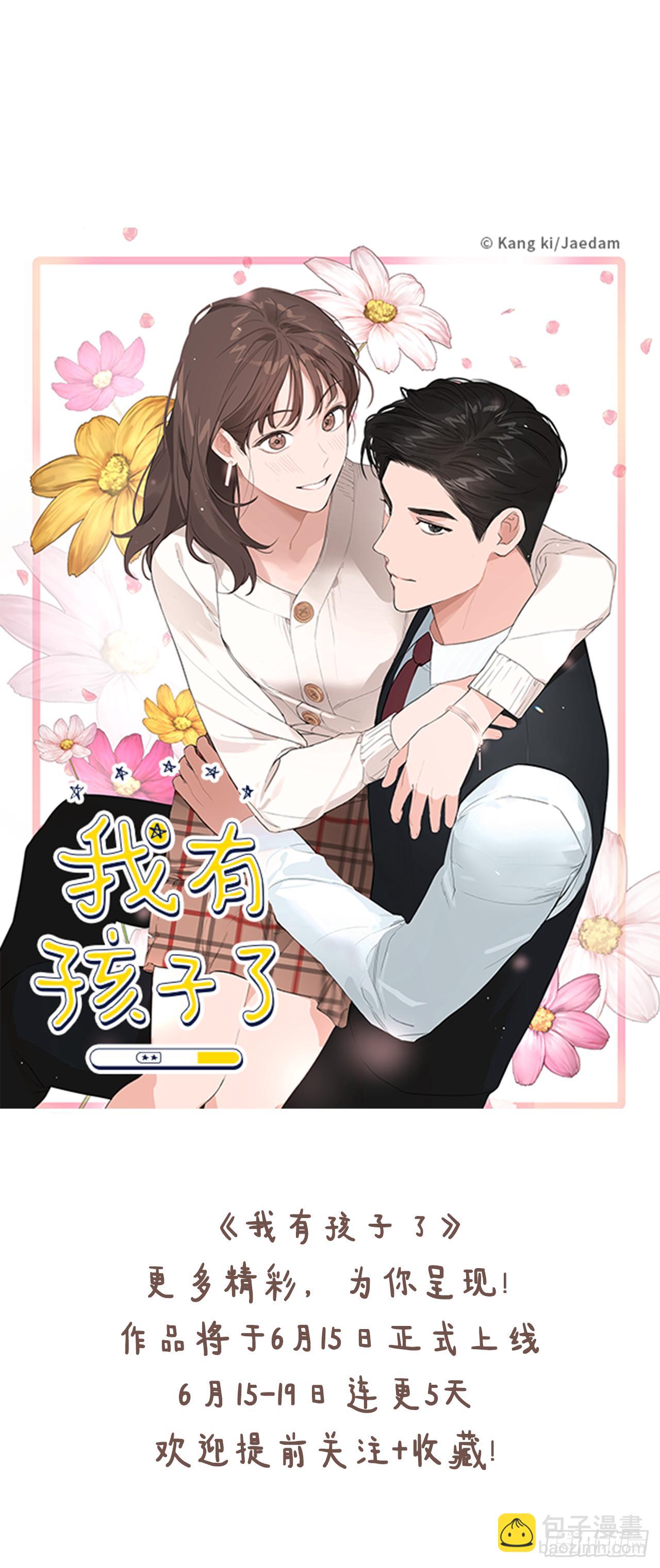 序章-第1话