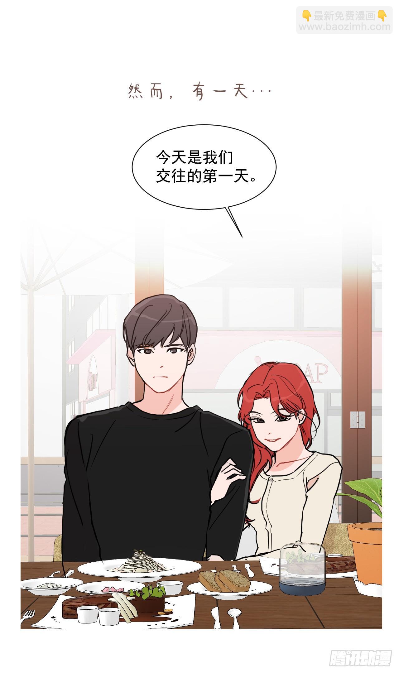 序章-第1话