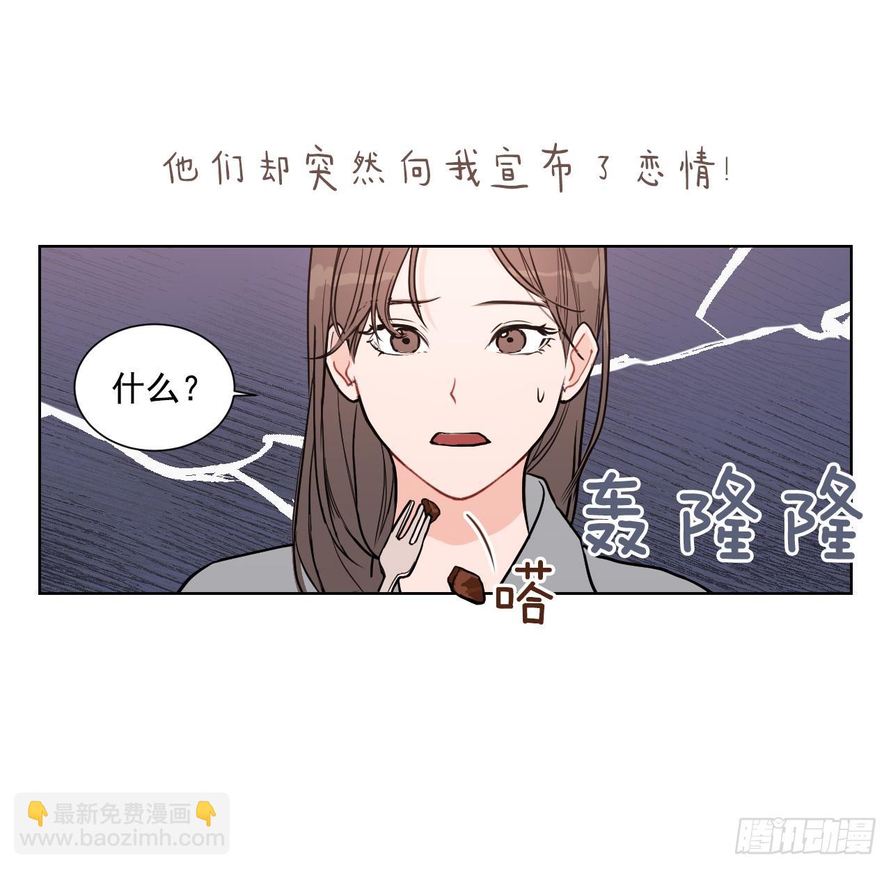 序章-第1话
