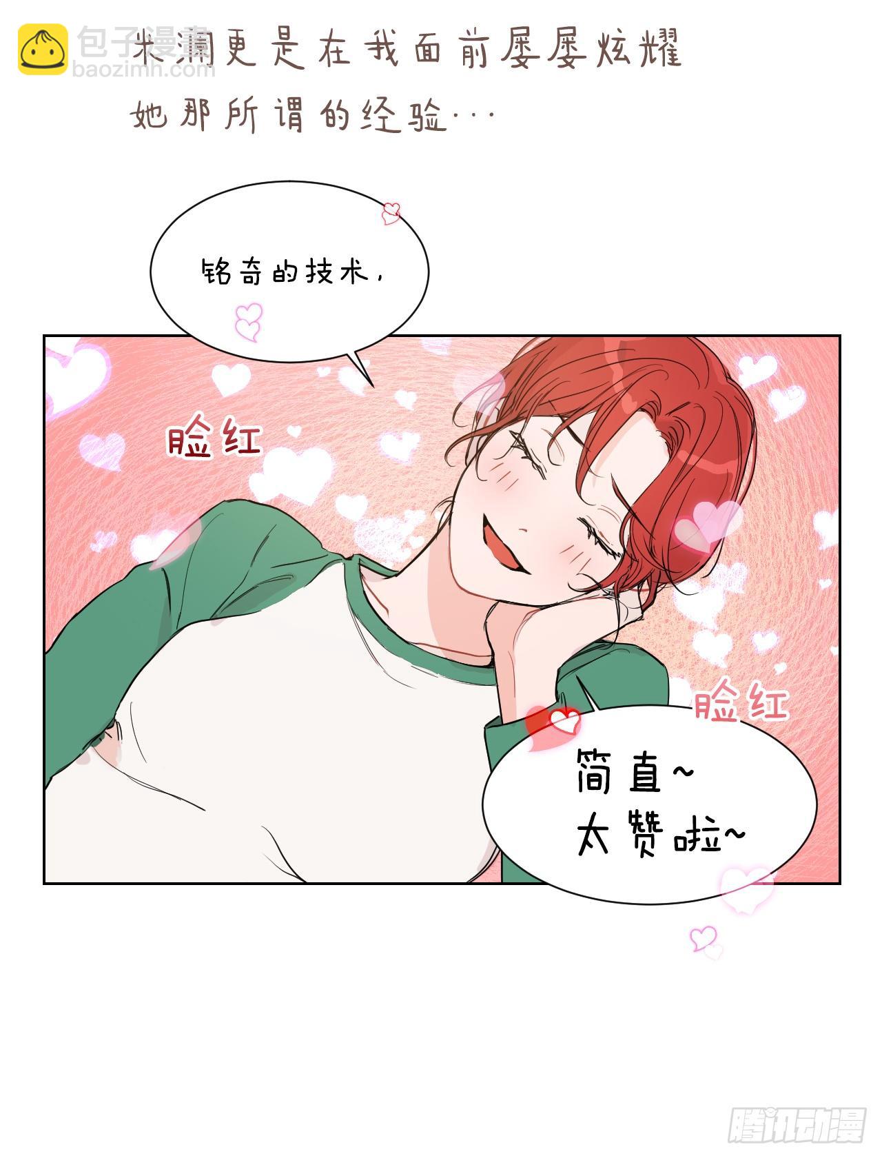 序章-第1话