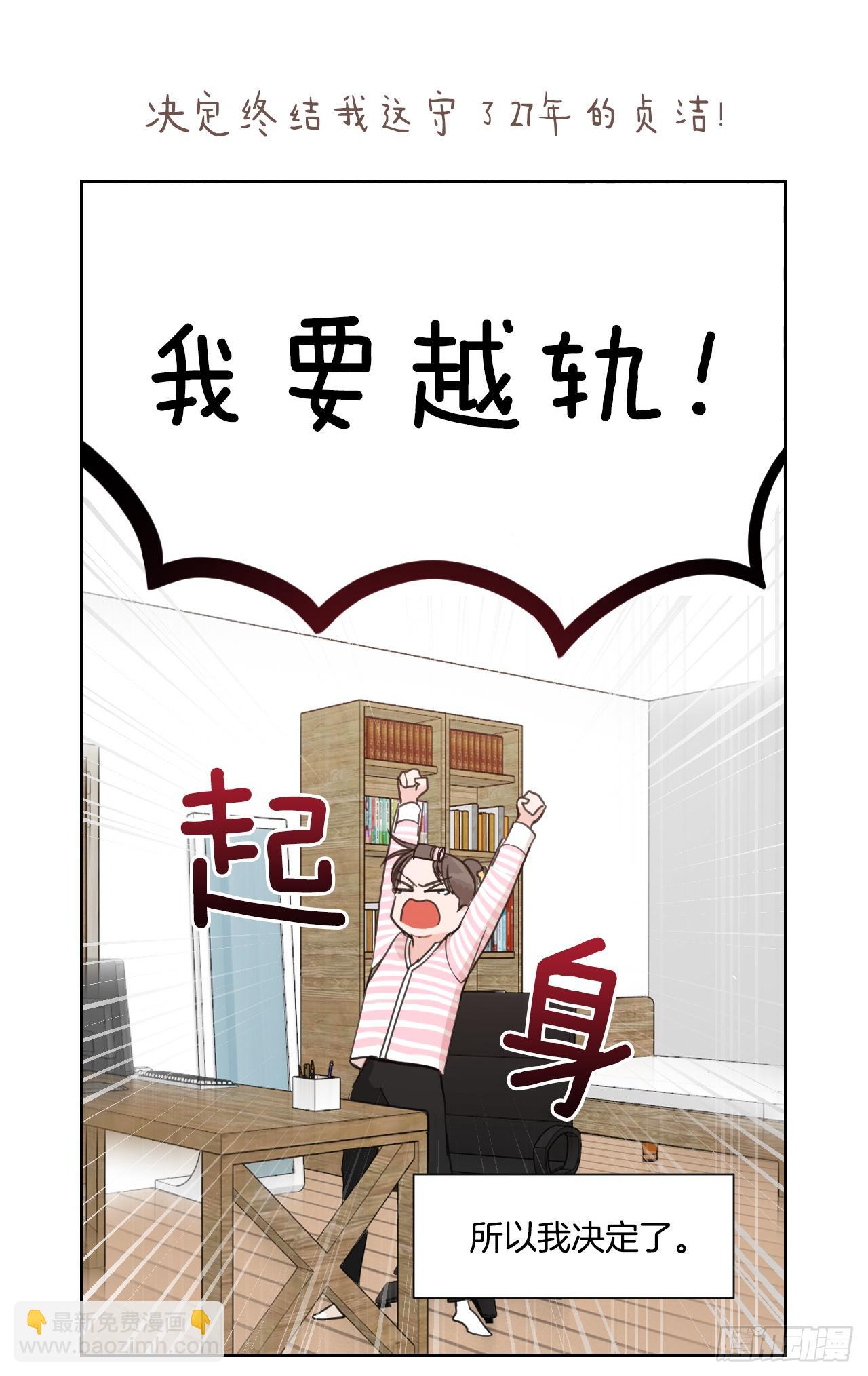 序章-第1话