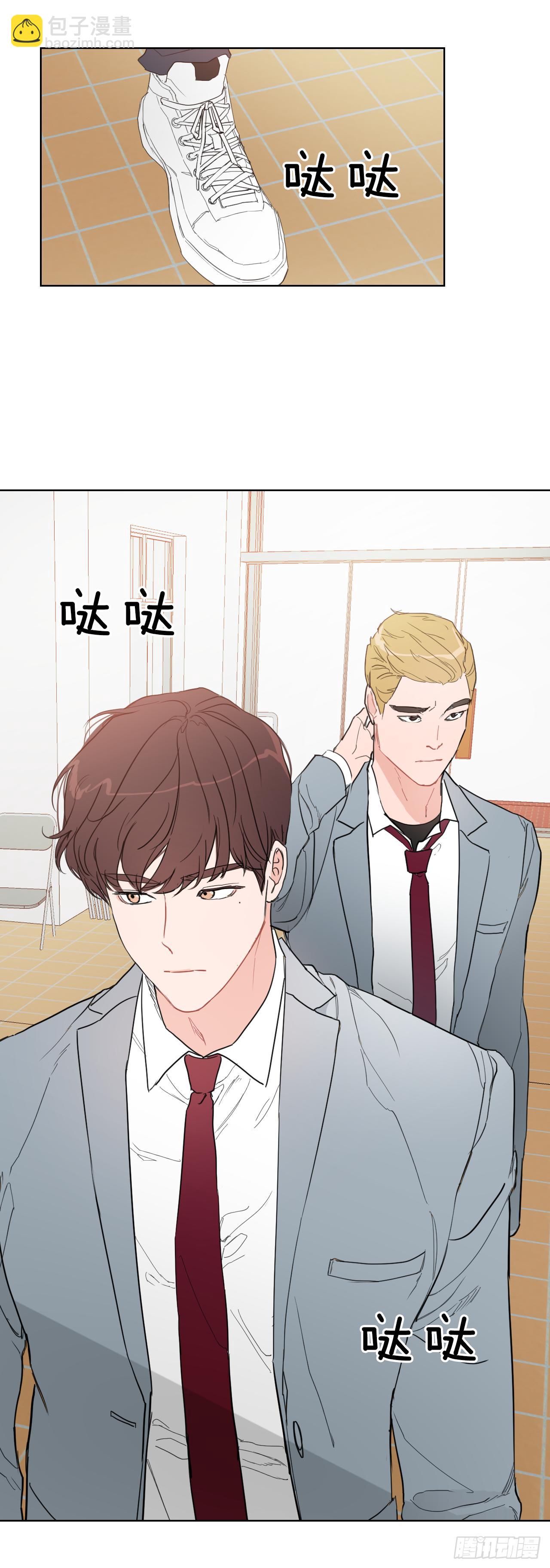 10.邻居家的哥哥-第11话