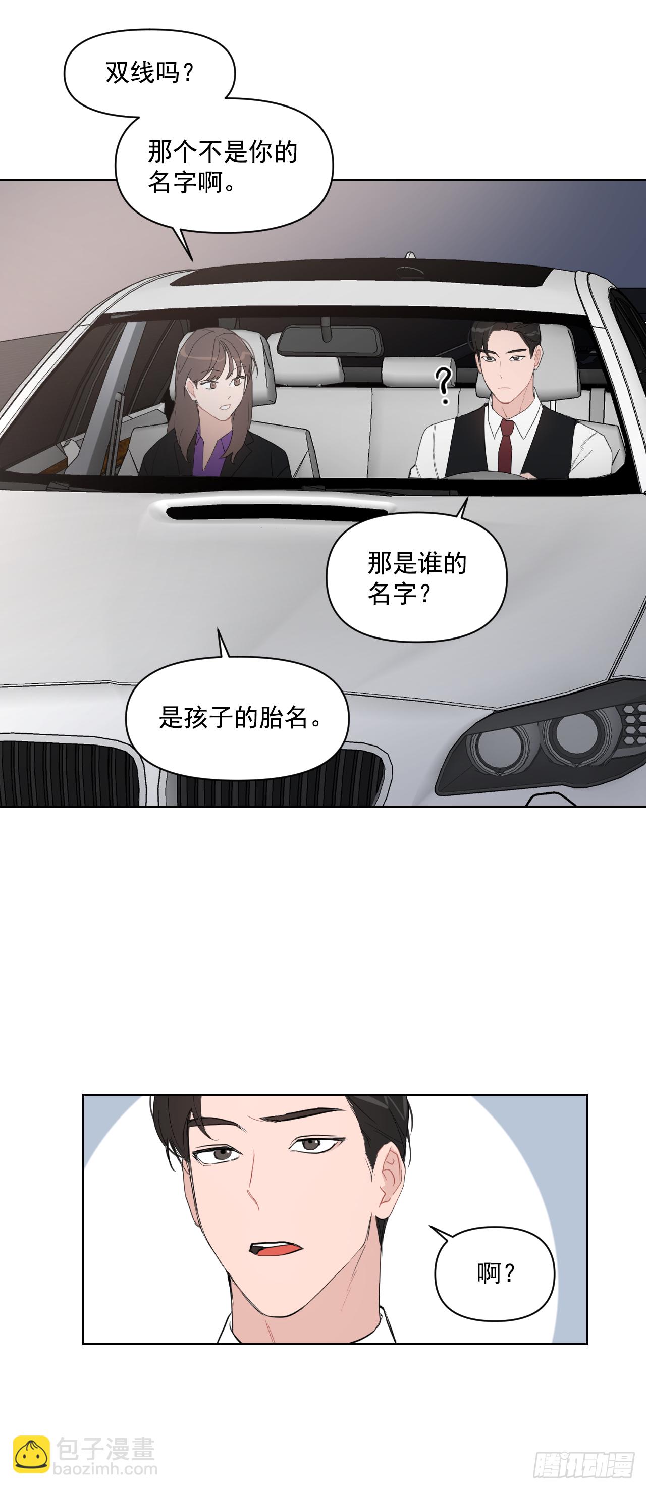 12.我想试一试-第13话