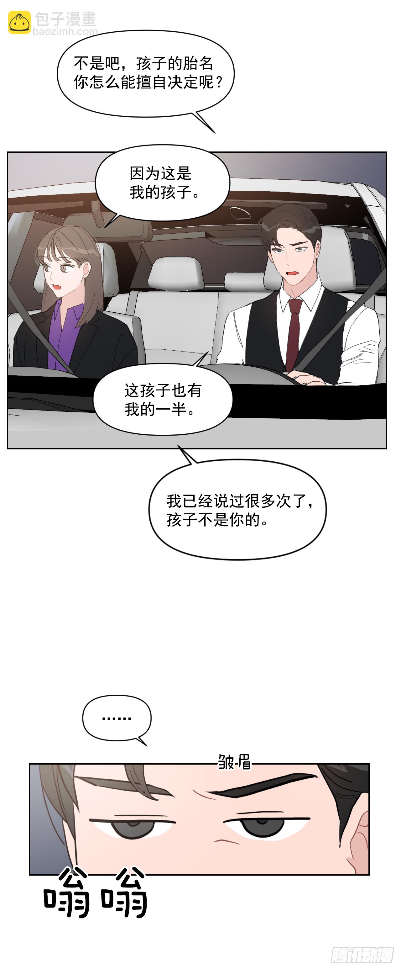 12.我想试一试-第13话